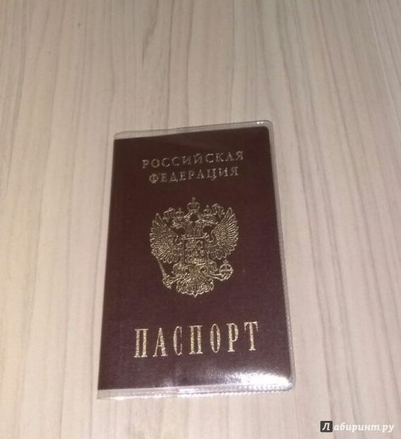 прописка в Железногорск